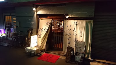 もつ鍋 くらら