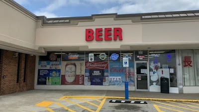 Connellsville Beer Warehouse