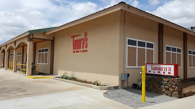 Tamuras Fine Wine & Liquors
