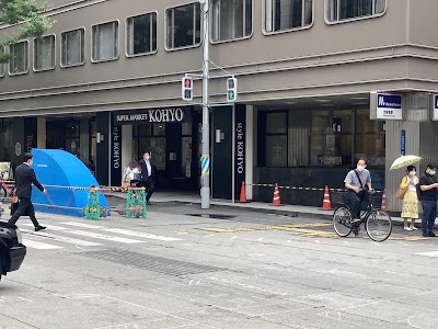 Kohyo 淀屋橋店