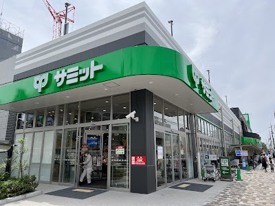 サミットストア世田谷船橋店