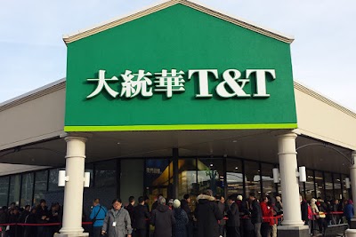T&t Supermarket 大統華超級市場 (t&t Supermarket)