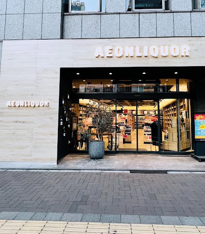 Aeon Liquor (イオンリカー 南阿佐ヶ谷店)