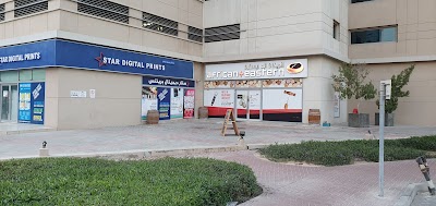 African + Eastern Dubai - Tecom