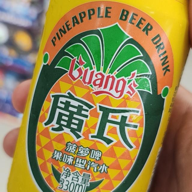 Pineapple Beer Drink
