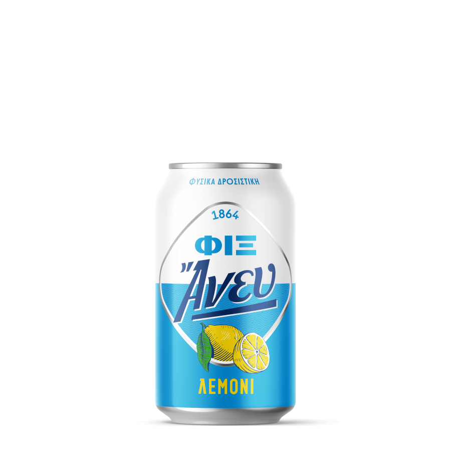Άνευ Lemon