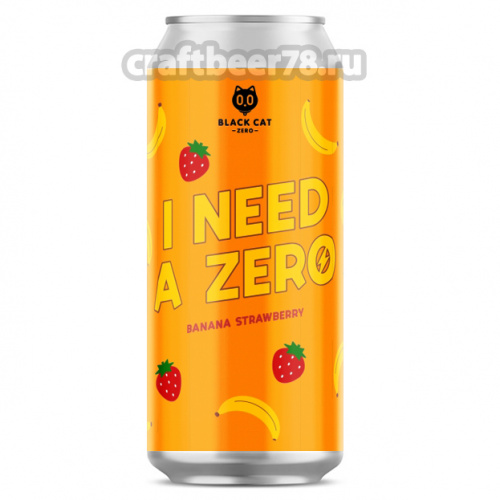 I Need A Zero: Banana & Strawberry