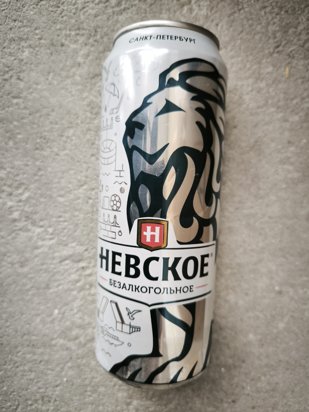 Nevskoe